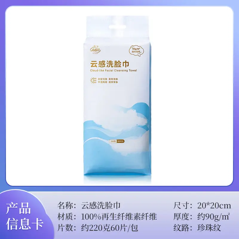 Small Cotton Hanging Face Towels Extra Thick Disposable Pack - Image 6