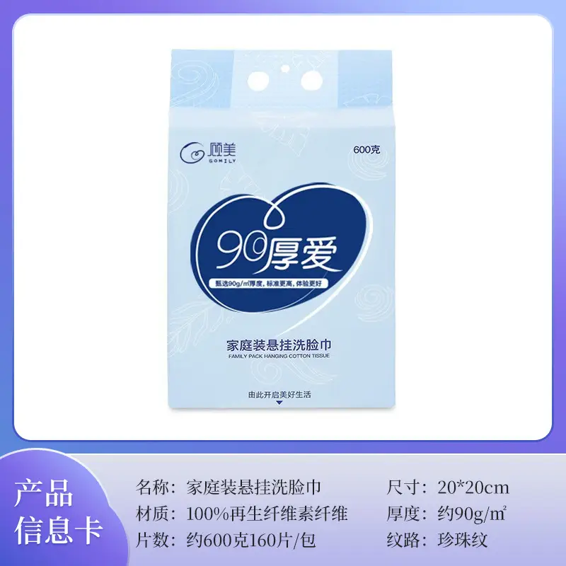 Small Cotton Hanging Face Towels Extra Thick Disposable Pack - Image 7