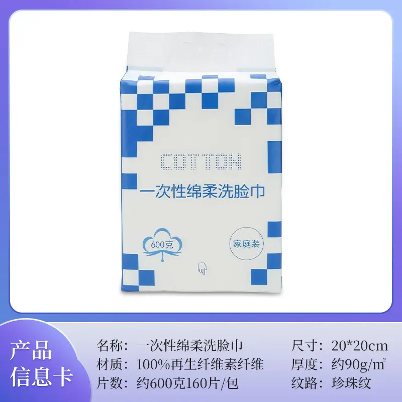 Small Cotton Hanging Face Towels Extra Thick Disposable Pack - Image 8