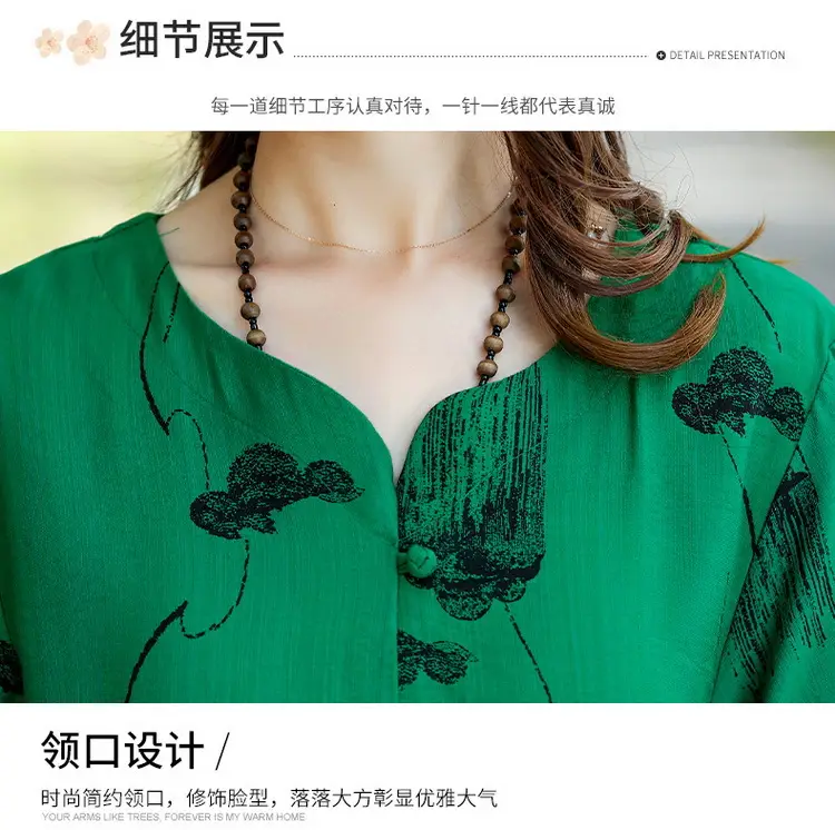 Middle-Aged Women Printed Cotton Suit Top & Pants Set — feature 11