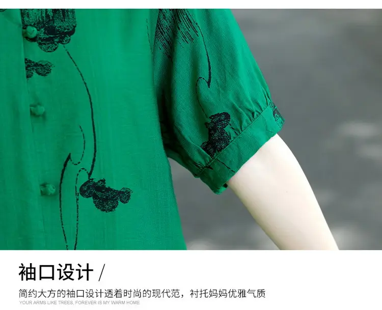 Middle-Aged Women Printed Cotton Suit Top & Pants Set — feature 12