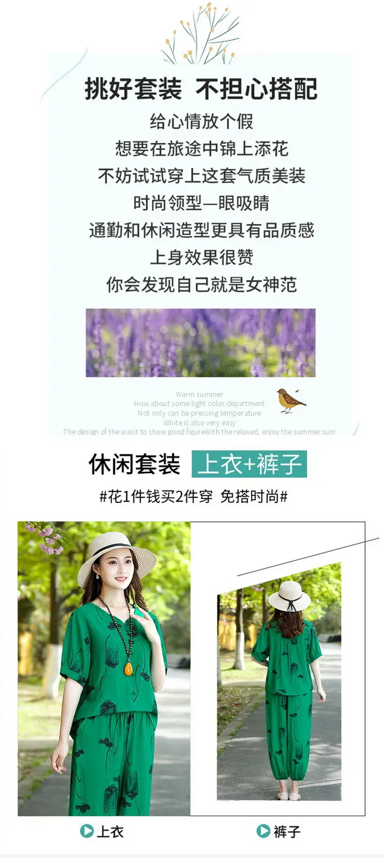 Middle-Aged Women Printed Cotton Suit Top & Pants Set — feature 2