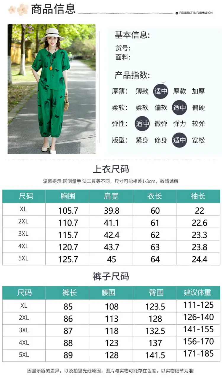 Middle-Aged Women Printed Cotton Suit Top & Pants Set — feature 3