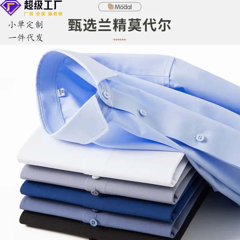 Summer Modal Men Shirt Solid Blue Breathable Business Wear - Image 7