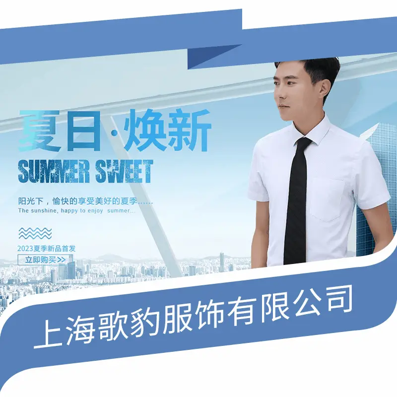 Summer Modal Men Shirt Solid Blue Breathable Business Wear — feature 3