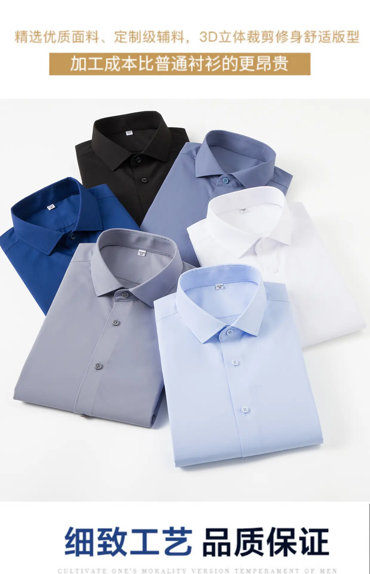 Summer Modal Men Shirt Solid Blue Breathable Business Wear — feature 9
