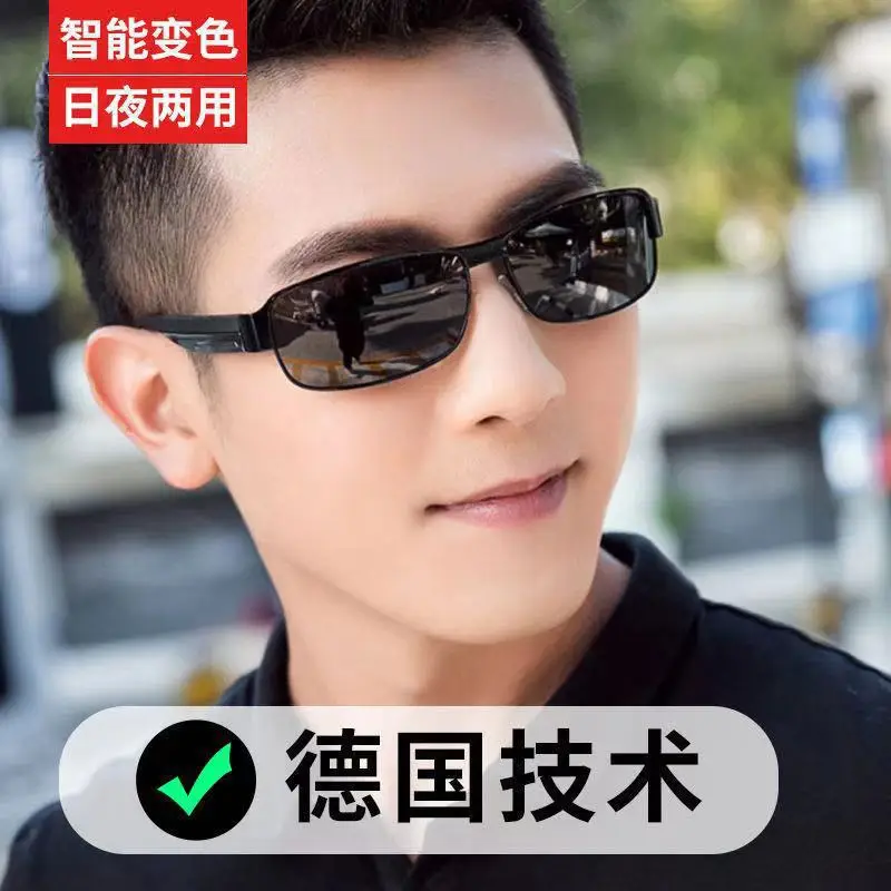 Men Polarized Sunglasses Color Changing Driving Fishing Day Night — feature 17