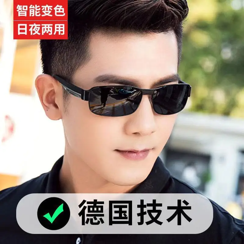 Men Polarized Sunglasses Color Changing Driving Fishing Day Night — feature 18
