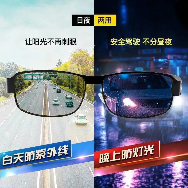 Men Polarized Sunglasses Color Changing Driving Fishing Day Night — feature 2