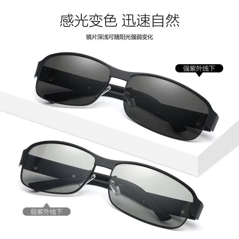 Men Polarized Sunglasses Color Changing Driving Fishing Day Night — feature 3