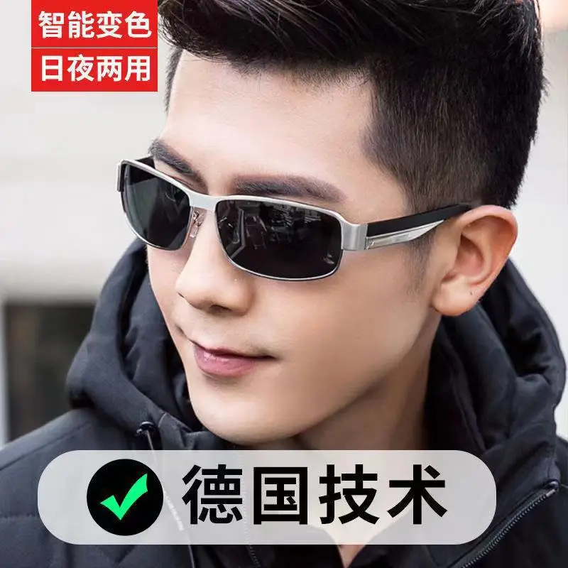 Men Polarized Sunglasses Color Changing Driving Fishing Day Night — feature 4