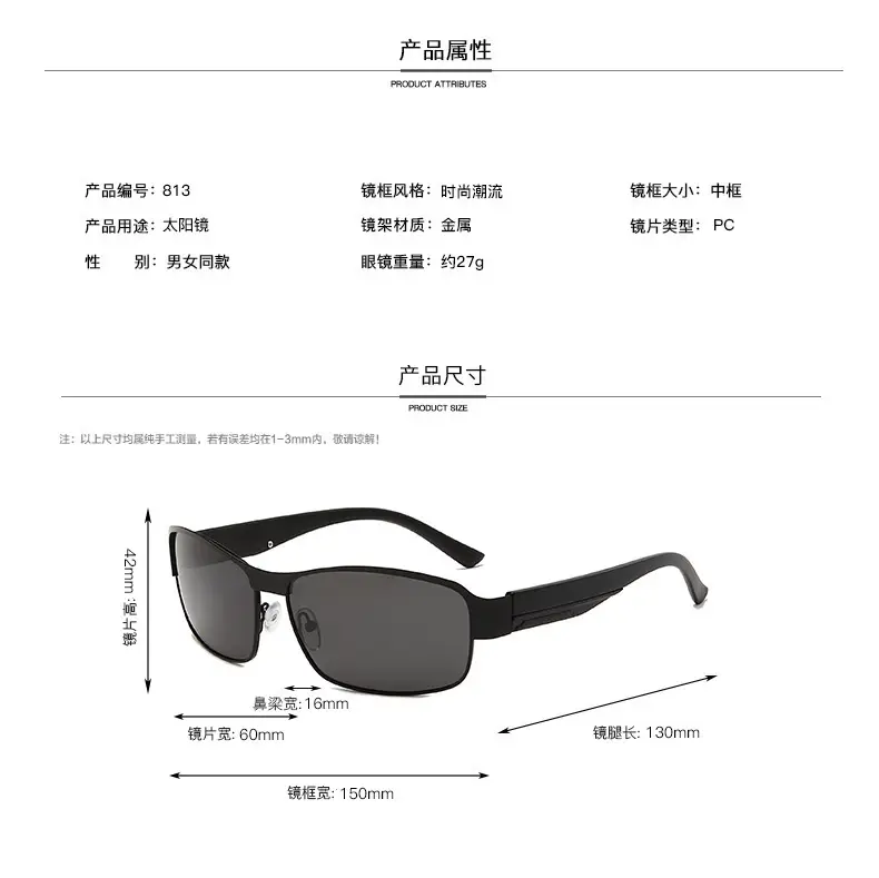Men Polarized Sunglasses Color Changing Driving Fishing Day Night — feature 8