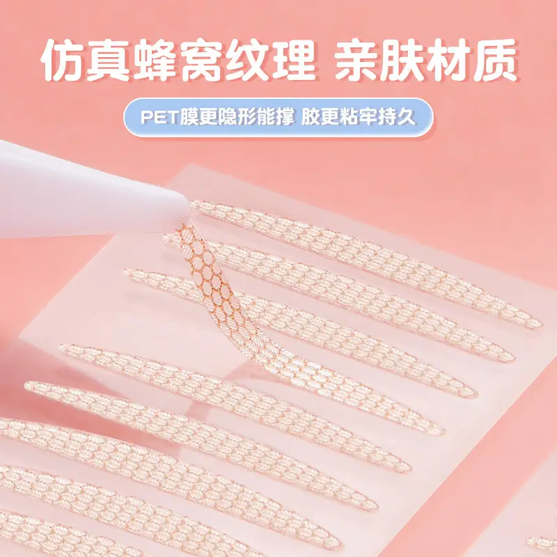 Invisible Double Eyelid Patch Self-Adhesive Long Lasting - Image 6