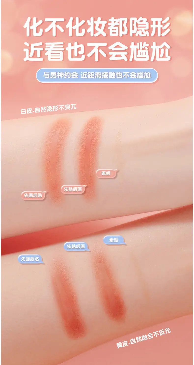 双眼皮贴_05