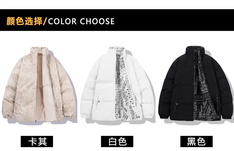 Winter Cashew Flower Padded Coat for Men Women — feature 10
