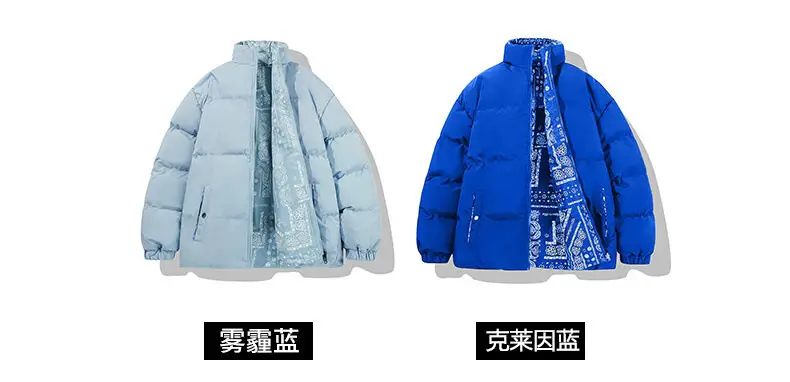 Winter Cashew Flower Padded Coat for Men Women — feature 11