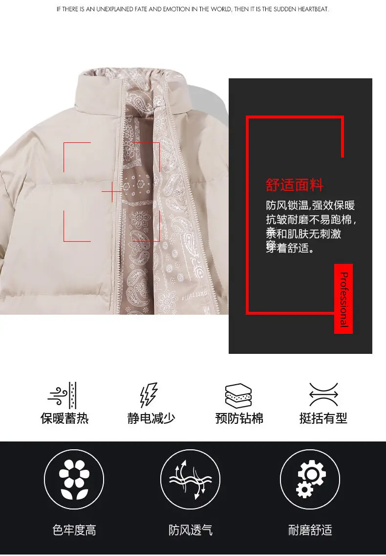 Winter Cashew Flower Padded Coat for Men Women — feature 3