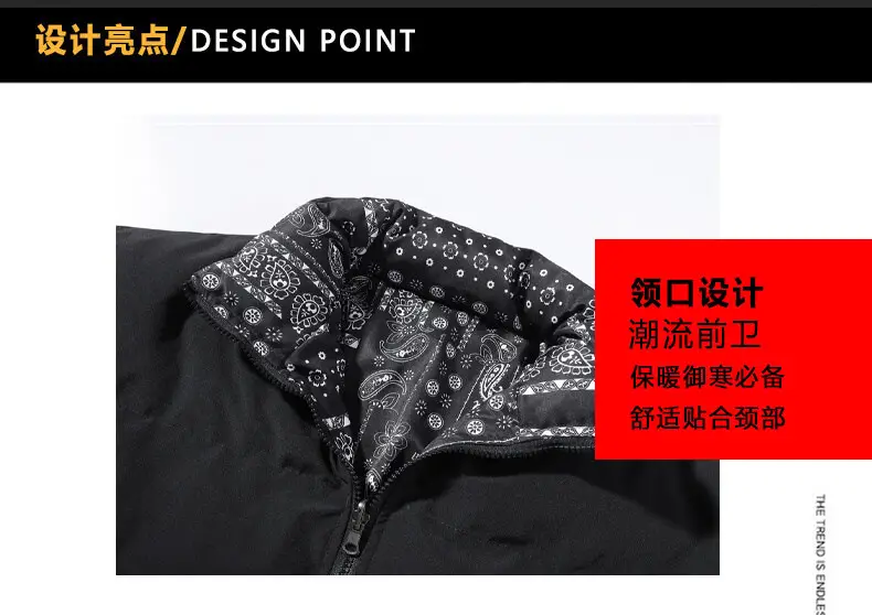 Winter Cashew Flower Padded Coat for Men Women — feature 5