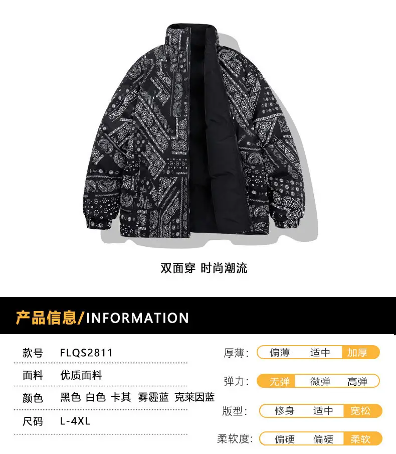 Winter Cashew Flower Padded Coat for Men Women — feature 7