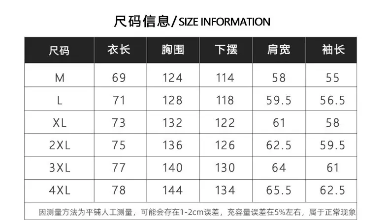 Winter Cashew Flower Padded Coat for Men Women — feature 8