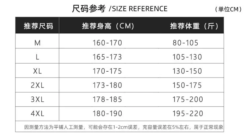 Winter Cashew Flower Padded Coat for Men Women — feature 9