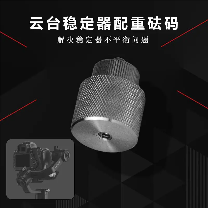 Dji Ruying S Balanced Weight Camera Gimbal Stabilizer 1/4 Screw 100g - Image 5
