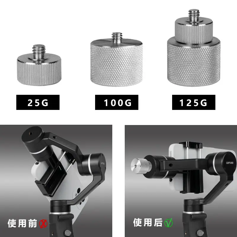 Dji Ruying S Balanced Weight Camera Gimbal Stabilizer 1/4 Screw 100g - Image 6