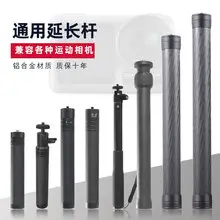 Dji Ruying S Balanced Weight Camera Gimbal Stabilizer 1/4 Screw 100g — feature 1
