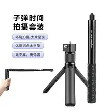Dji Ruying S Balanced Weight Camera Gimbal Stabilizer 1/4 Screw 100g — feature 11