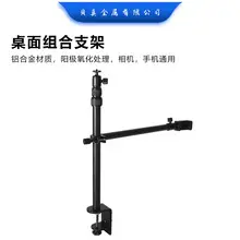 Dji Ruying S Balanced Weight Camera Gimbal Stabilizer 1/4 Screw 100g — feature 15