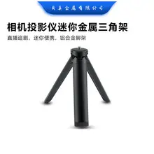 Dji Ruying S Balanced Weight Camera Gimbal Stabilizer 1/4 Screw 100g — feature 25