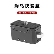 Dji Ruying S Balanced Weight Camera Gimbal Stabilizer 1/4 Screw 100g — feature 31