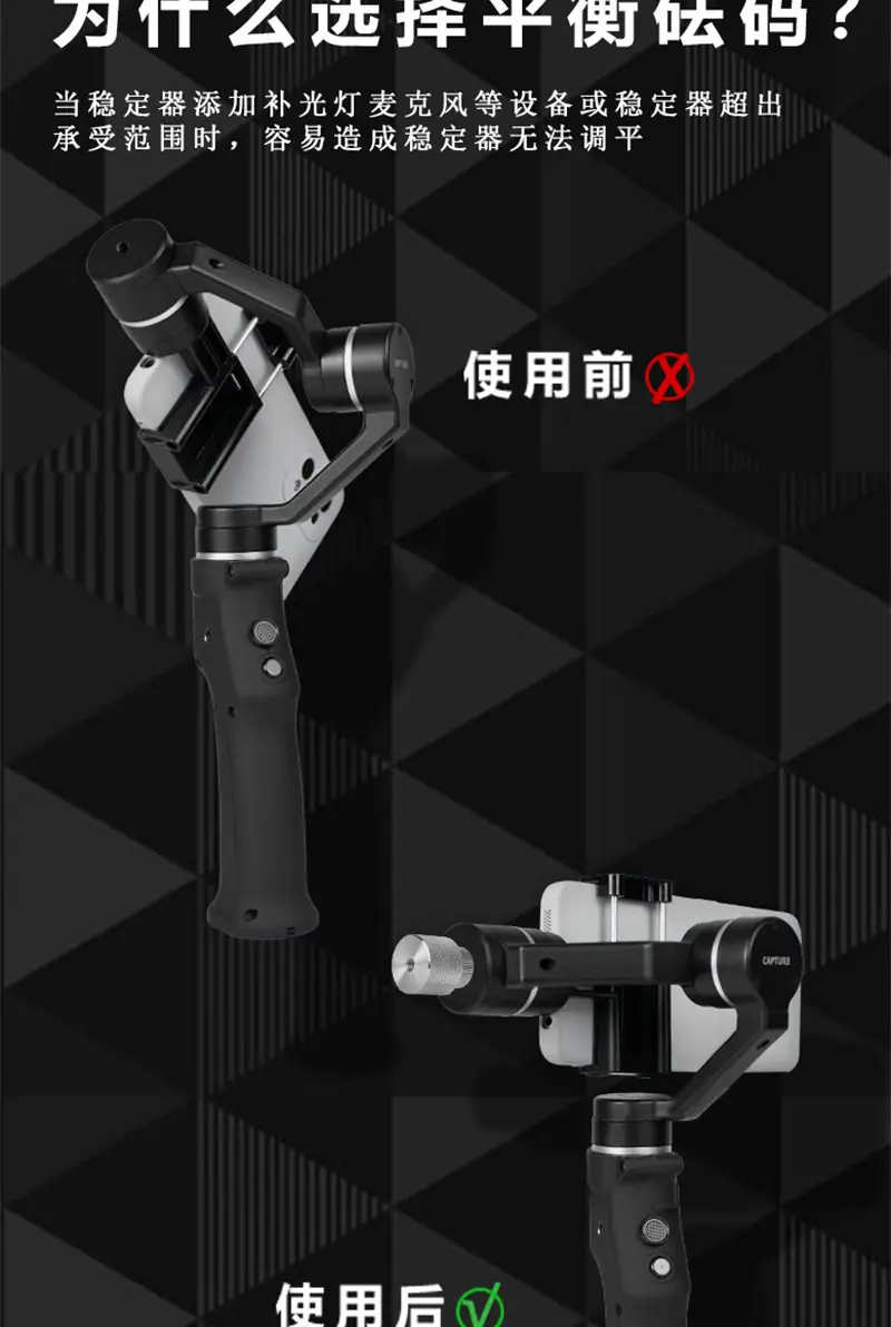 Dji Ruying S Balanced Weight Camera Gimbal Stabilizer 1/4 Screw 100g — feature 34