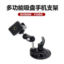 Dji Ruying S Balanced Weight Camera Gimbal Stabilizer 1/4 Screw 100g — feature 9