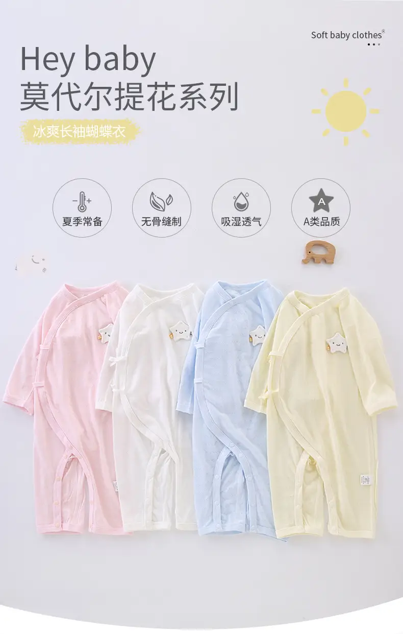 Baby Modal Summer Jumpsuit White Elastic Newborn — feature 2