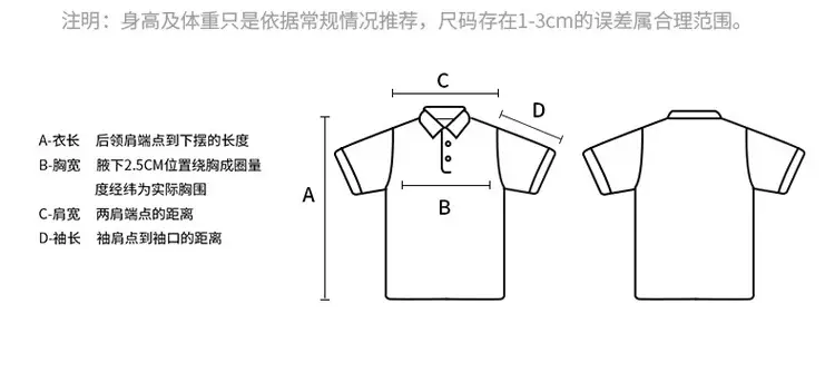 POLO详情-一工_10.jpg