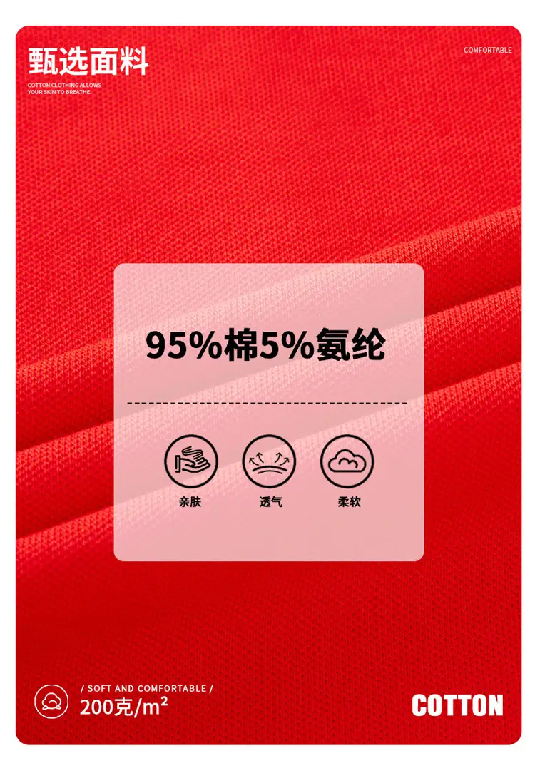 POLO详情-一工_12.jpg