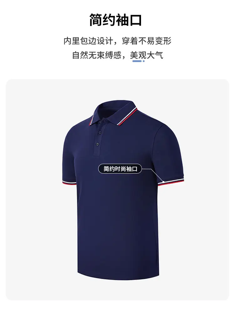 POLO详情-一工_13.jpg