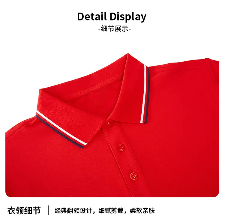 POLO详情-一工_19.jpg