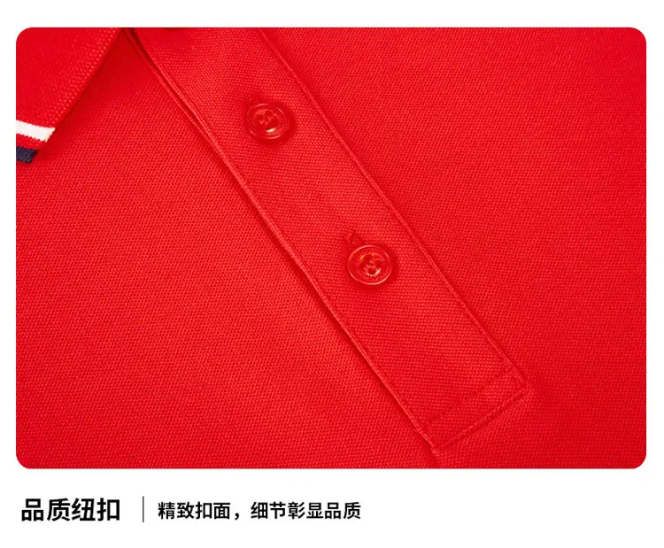 POLO详情-一工_20.jpg