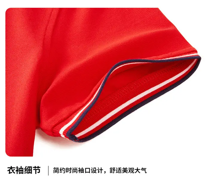 POLO详情-一工_21.jpg