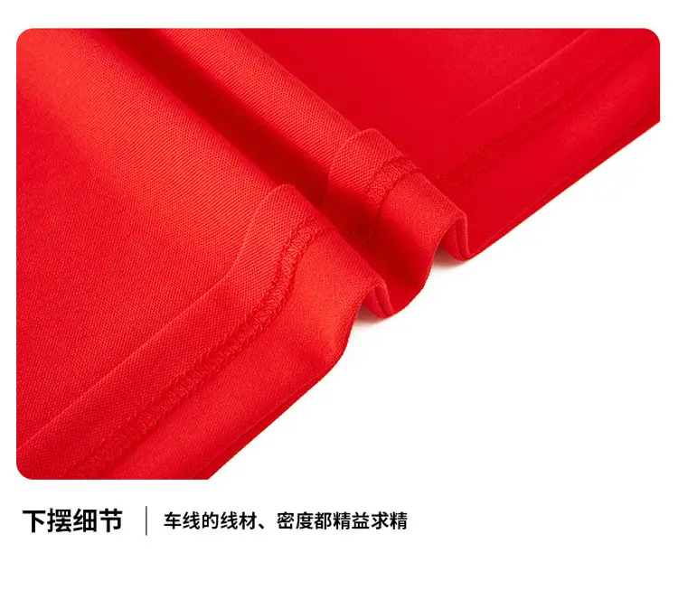 POLO详情-一工_22.jpg