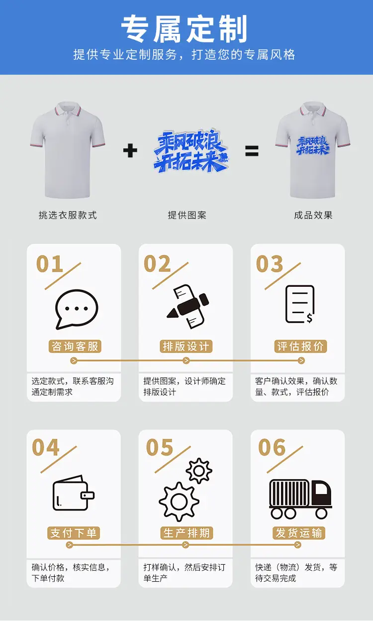POLO详情-一工_03.jpg