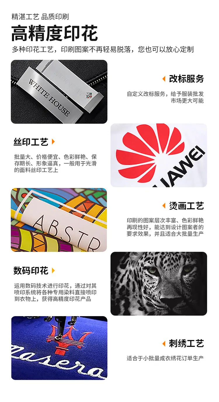 POLO详情-一工_04.jpg