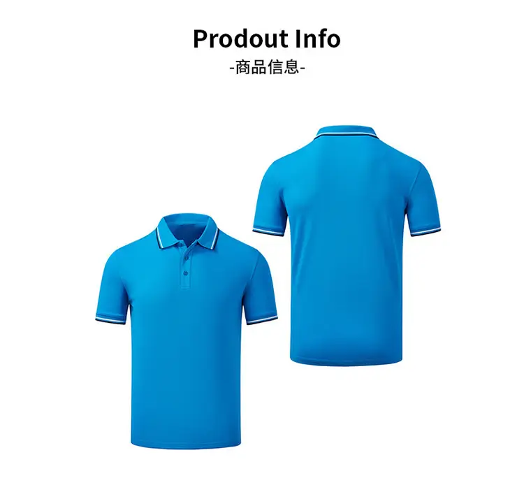POLO详情-一工_06.jpg