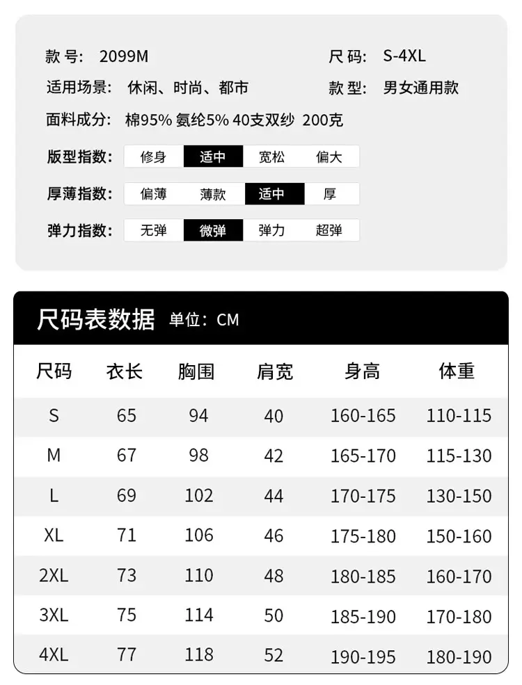 POLO详情-一工_08.jpg