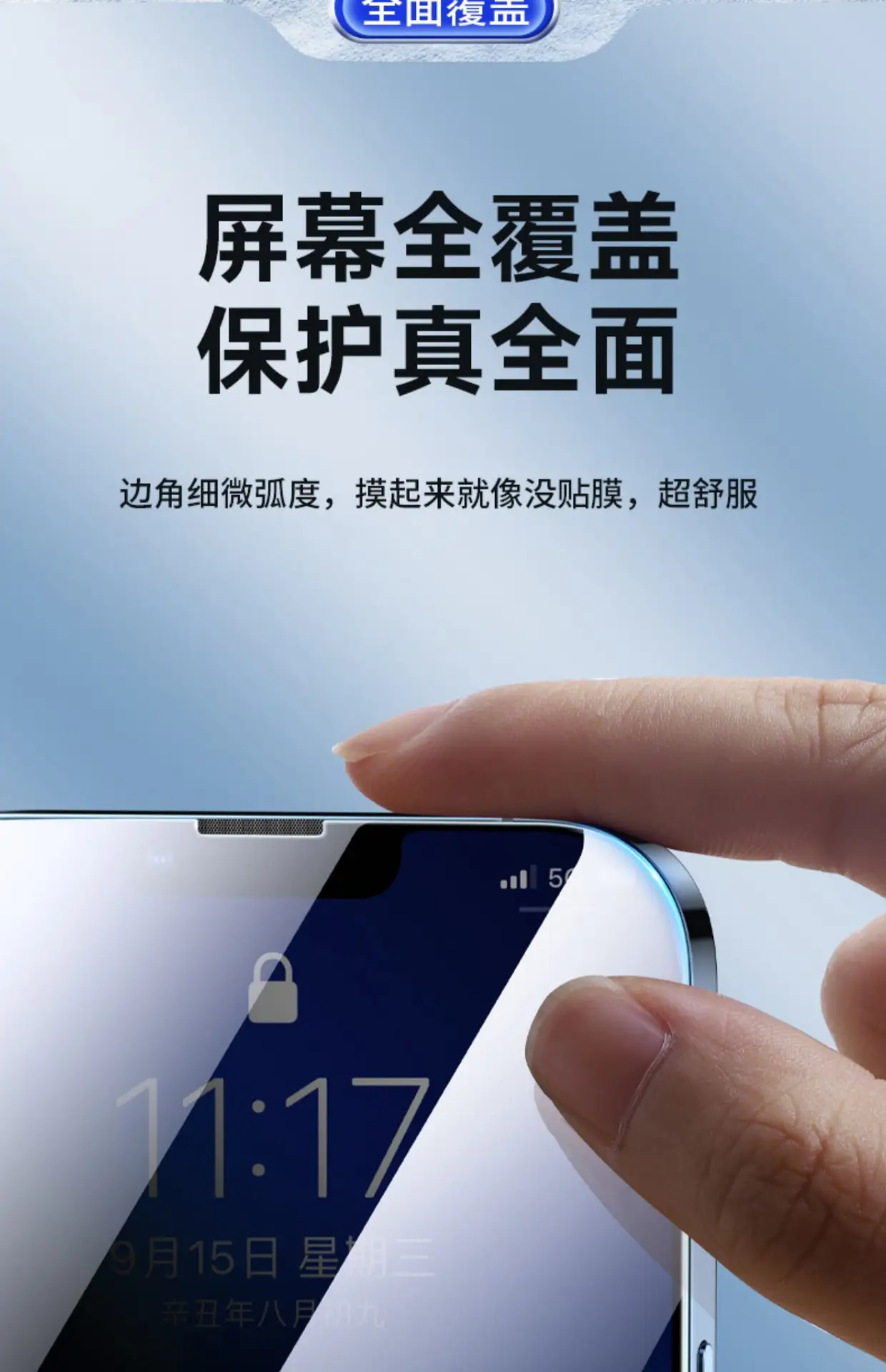 Huawei Pura70 High Aluminum Anti-Static 10Pcs Pack — feature 2