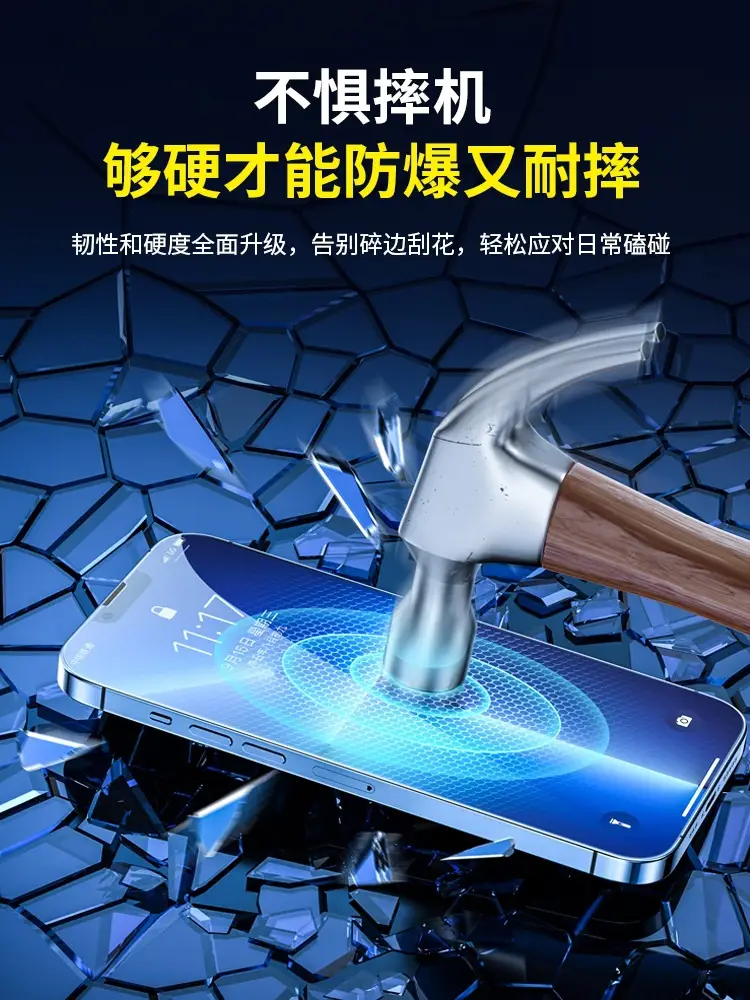 Huawei Pura70 High Aluminum Anti-Static 10Pcs Pack — feature 3