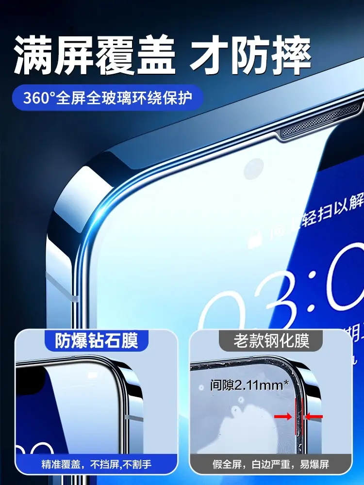 Huawei Pura70 High Aluminum Anti-Static 10Pcs Pack — feature 4
