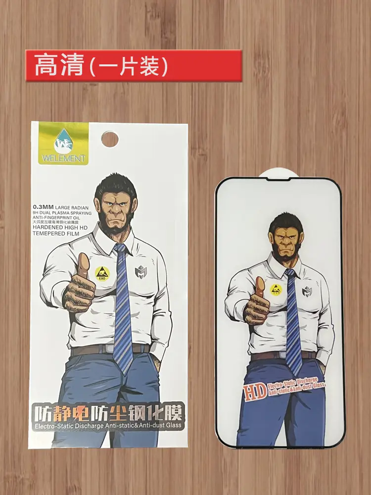 Huawei Pura70 High Aluminum Anti-Static 10Pcs Pack - Image 2